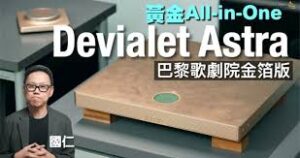 Home Of Best Hifi Store in Melbourne 24 Feversound Devialet Astra Youtube Review