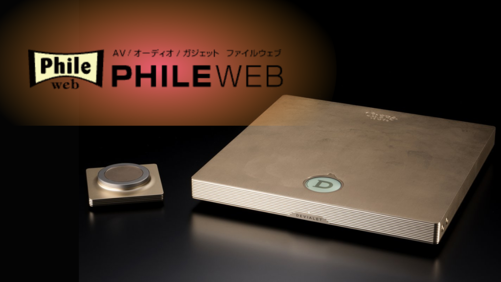 Devialet Astra by Phile Web Japan (English Translation) 1 Devialet Astra Phile Web JP Review